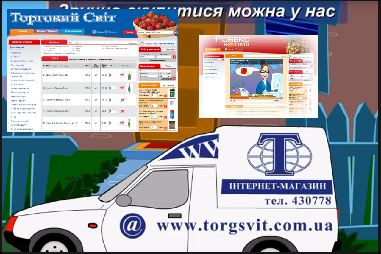 TorgSvit - онлайн магазин продуктов